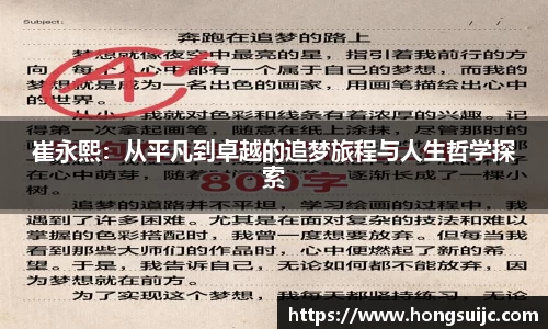 三亿体育